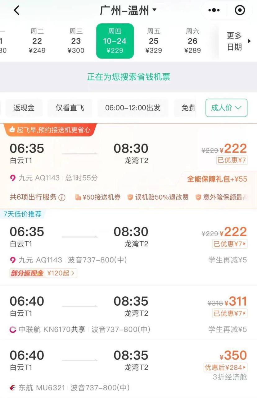 价格大跳水，跌至1折！网友直呼：好心动