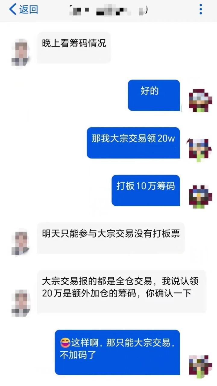 血本无归，一下没了30万！多人中招，警方提示