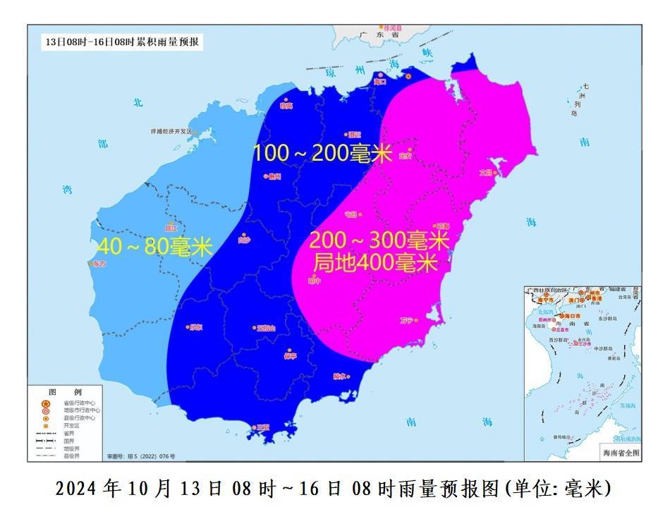 局地大雨暴雨！13日～15日，海南岛有强降水天气