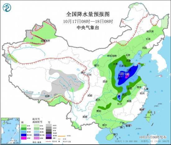 中东部将有大范围降水 冷空气继续影响东北地区等地