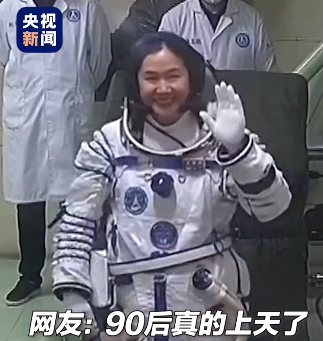 凌晨宣布：圆满成功！太激动了！