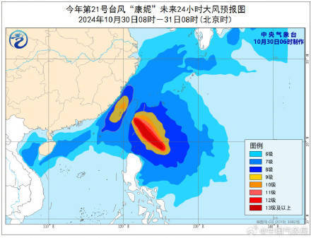 台风“康妮”加强为超强台风！将穿过台湾岛并向闽浙沿海靠近