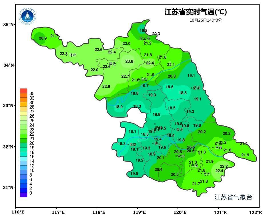 江苏气象：降雨继续！降温接力！这些地区最低气温下降6~8℃！