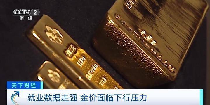 国际金价波动剧烈 全球黄金需求最新趋势→