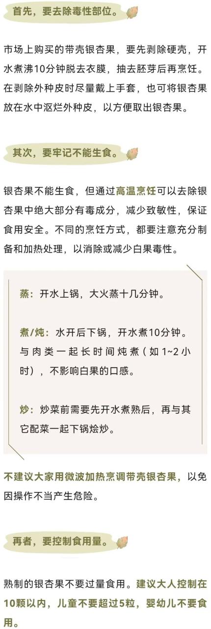 不要捡！不要吃！多地街头正大量出现