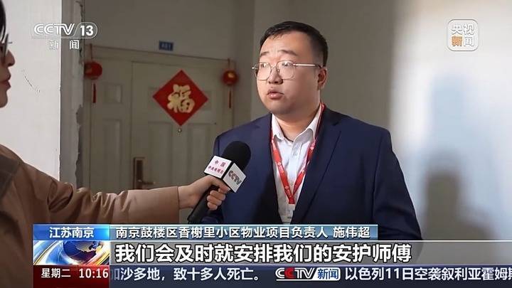 “跨界养老”是种什么体验？这些老人已经享受上了