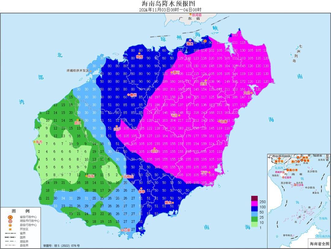 继续暴雨四级预警！海南这些地方将有暴雨到大暴雨