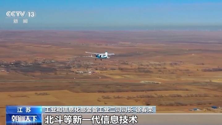 低空产业“加速起飞” 预计明年民用无人机产业规模将超2000亿元