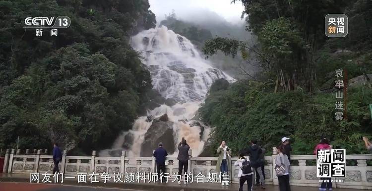 想你的风吹到了哀牢山 这是一座怎样的山？