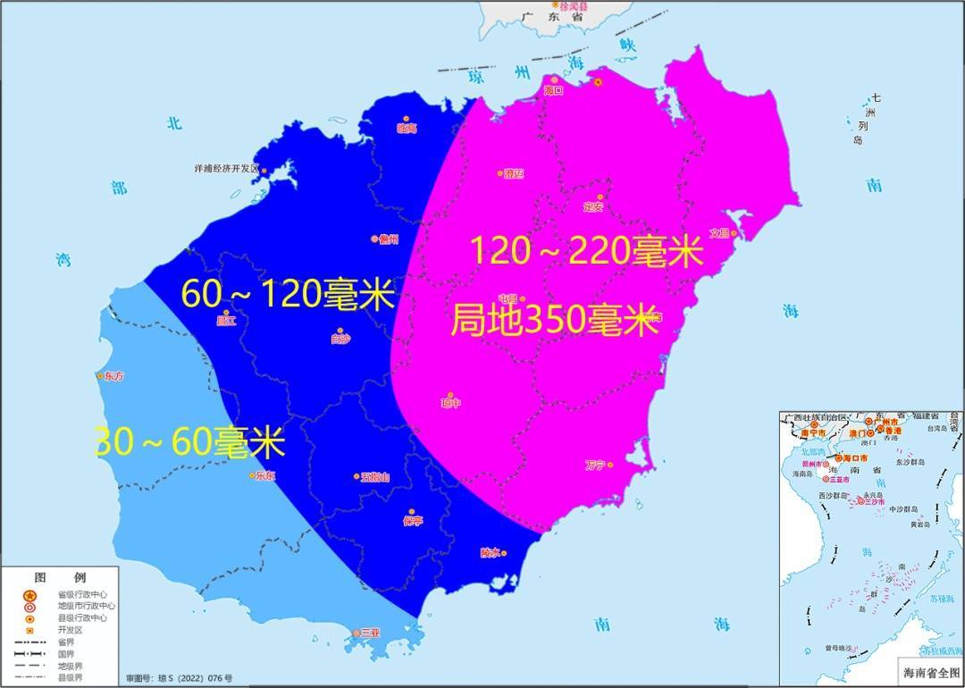 继续暴雨四级预警！海南这些地方将有暴雨到大暴雨