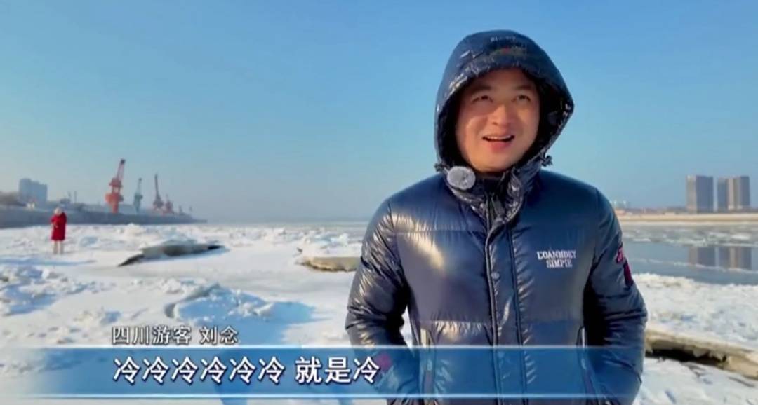 刺激！冰天雪地里，今年的冬泳又开始了……