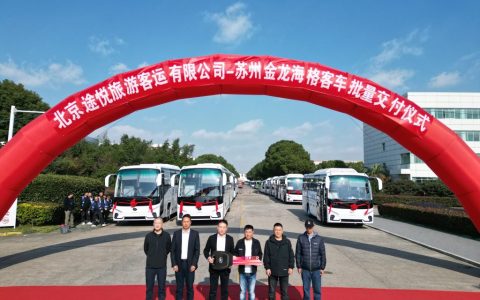 首都旅游逐绿焕新!苏州金龙新V系客车助推北京旅游客运加速转型