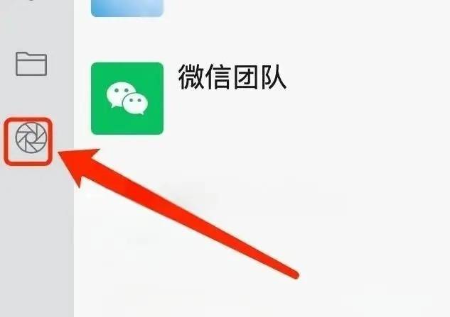 想发就发，想拉就拉，微信又上新功能→