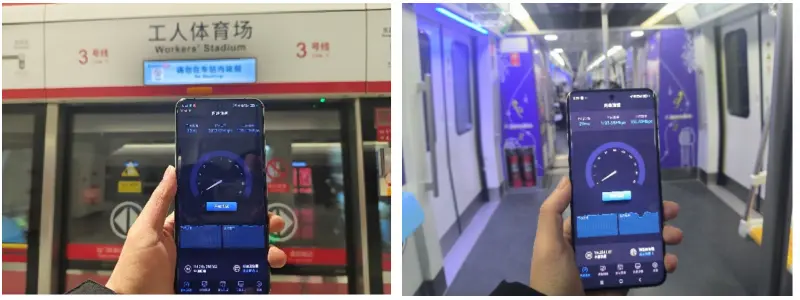 北京联通携手华为在北京地铁3号线全线商用300MHz，发布“全球最快5G-A地铁网络”
