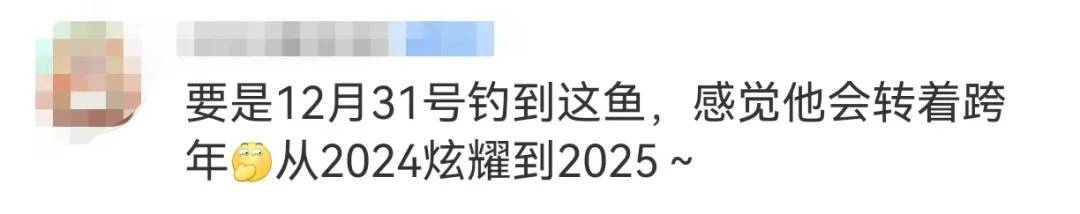 南昌一男子钓到56斤重的鳡鱼，绕城5小时炫耀！网友评论亮了