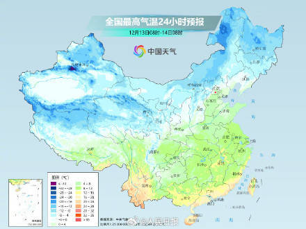 注意防寒！未来10天有3股冷空气到货