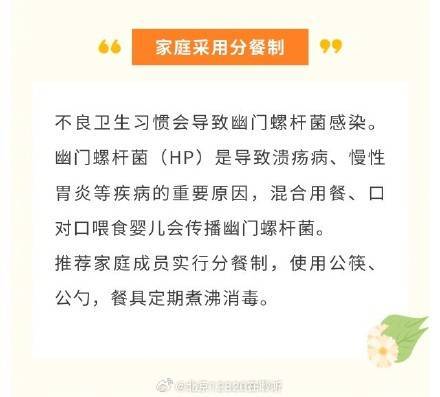 胃病要治，胃更要养！如何治胃、养胃？