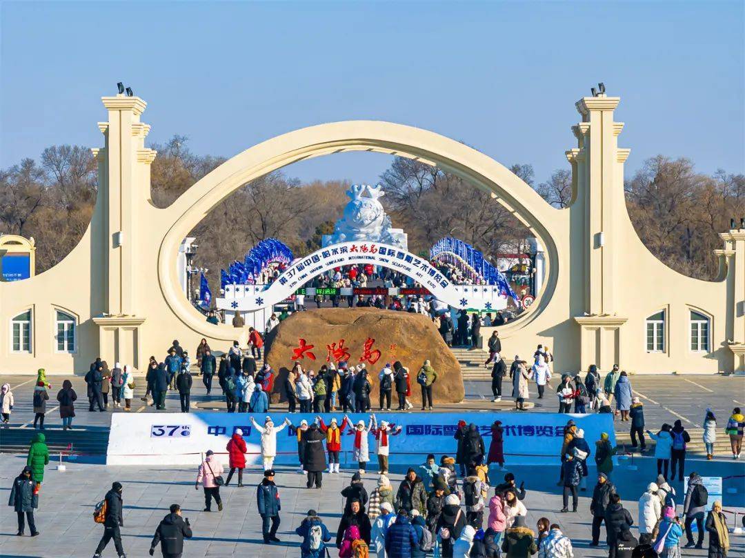 官宣！第37届太阳岛雪博会今天正式开园迎客