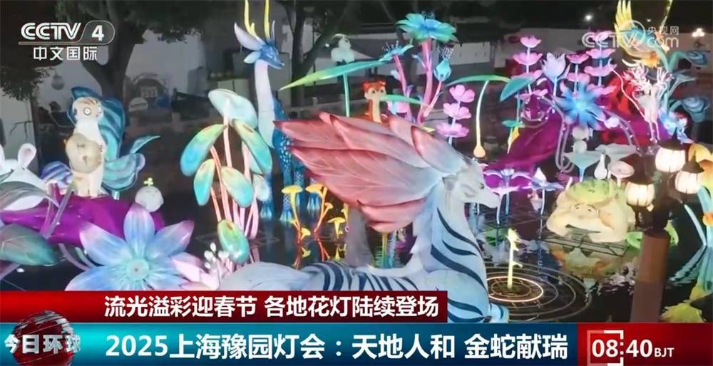 各地花灯陆续“上线”流光溢彩迎春节 非遗技艺增色添彩