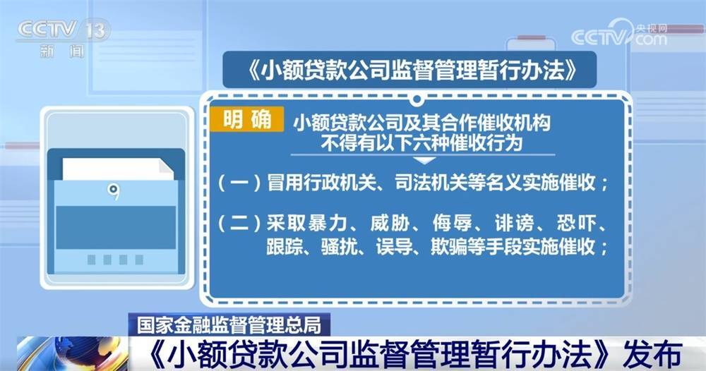 稳经济、扩内需政策持续发力 扎实巩固经济回升向好基础