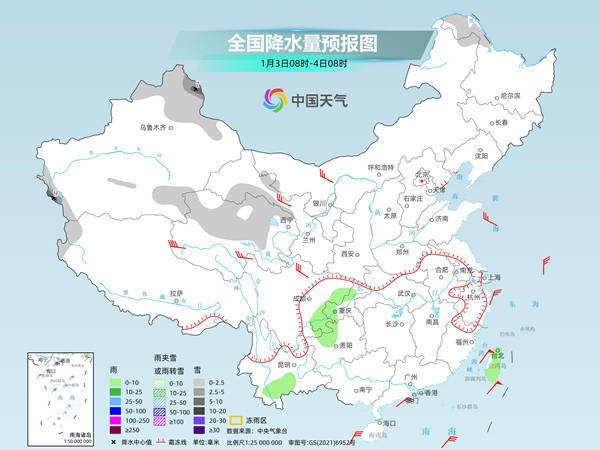 冷空气影响我国西部多地 西南一带降水将向东扩展