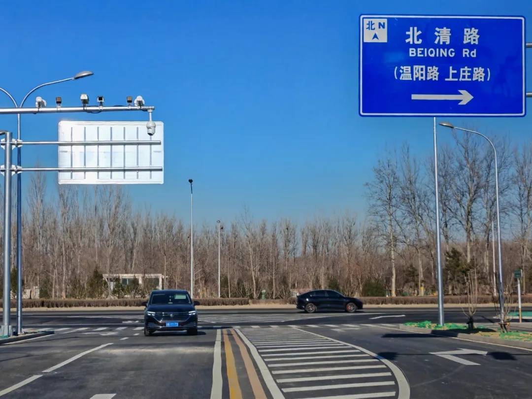 更便捷！北京这两条道路正式通车