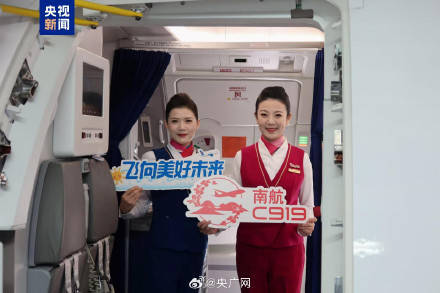 C919首次搭载旅客飞抵三亚