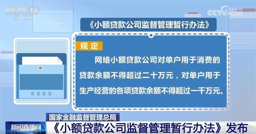 稳经济、扩内需政策持续发力 扎实巩固经济回升向好基础