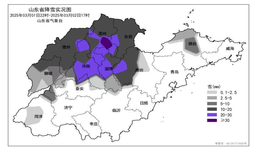山东多地中小学、幼儿园今日停课！这场雪还要下多久？
