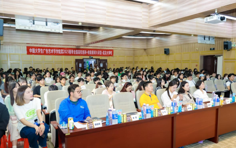 江城樱语遇竹海！毓婷双城对话，以爱续写青春健康的守护长卷