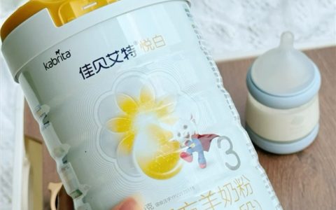 新生儿喝哪个牌子奶粉好？解决宝宝成长常见难题，就选佳贝艾特悦白