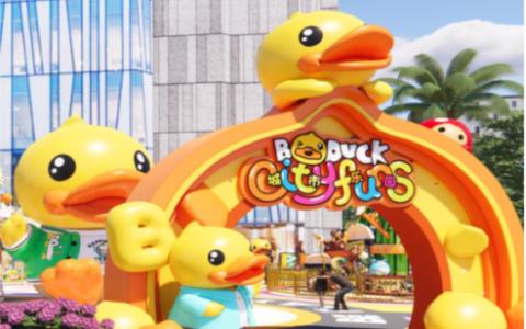 落户久光百货！苏州首个B. DUCK小黄鸭城市乐园来了~