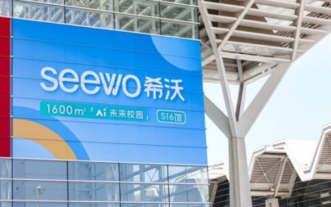 希沃全新一代计算机终端亮相第85届中国教装展，独特榫卯架构设计获行业瞩目