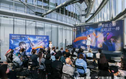 双舱护眼更高效，天猫国际携手inne因你发布新品视立棒护眼饮