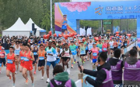 直击2025北京亦庄半马，人形机器人闪耀登场