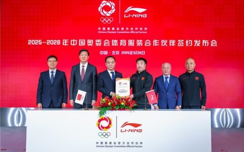 李宁品牌与中国奥委会正式签约， 成为2025-2028年中国奥委会体育服装合作伙伴