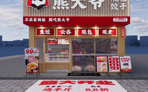熊大爷六周年：从社区小店到全球布局，如何用一颗饺子撬动千店连锁版图？