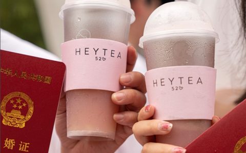喜茶变“囍茶”，婚宴“以茶代酒”成年轻人新婚尚