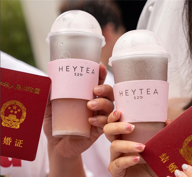 喜茶变“囍茶”，婚宴“以茶代酒”成年轻人新婚尚