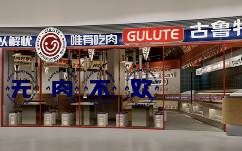 独家解析｜销量增长近40%，深扒“古鲁特”节点营销秘籍！