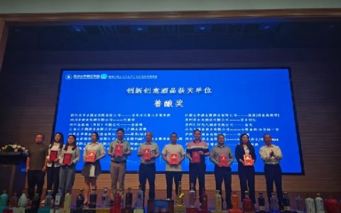 云之鹊酒业荣膺"2025年度创新创意酒品善酿奖"，引领云派清香新高度
