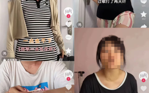 胖东来起诉红内裤事件博主宣判：段某赔偿40万 道歉30天