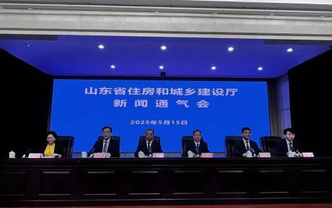 男性68岁，女性63岁！山东将延长公积金贷款到期年龄上限