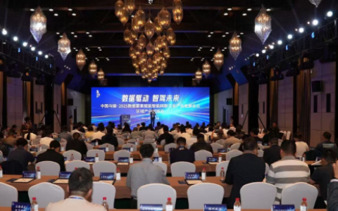 中国乌镇・2025数据要素赋能智能网联汽车产业对接会启幕​