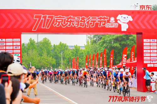 京东折叠自行车等品类增长超50% 北京国际自行车展将首发多款潮流骑行新品
