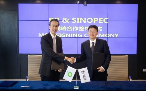 中国石化燃料油公司与BP新加坡私人有限公司签订新战略合作协议
