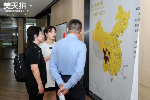 国家市场监督管理总局原法规司薛国芹领导一行莅临美天拼集团考察调研