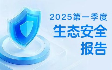打造健康社交环境：Soul Q1 生态报告彰显平台责任与成效