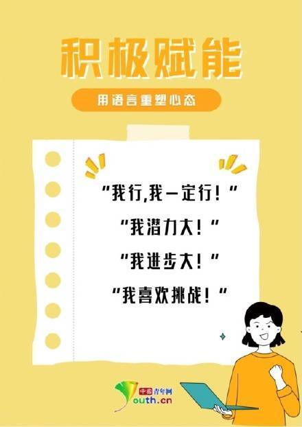 高考将近，适度的紧张是正常现象，但过度焦虑反而会影响备考状态