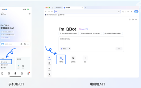 行业首个！QQ浏览器推出高考Agent AI高考通：填志愿太省事了